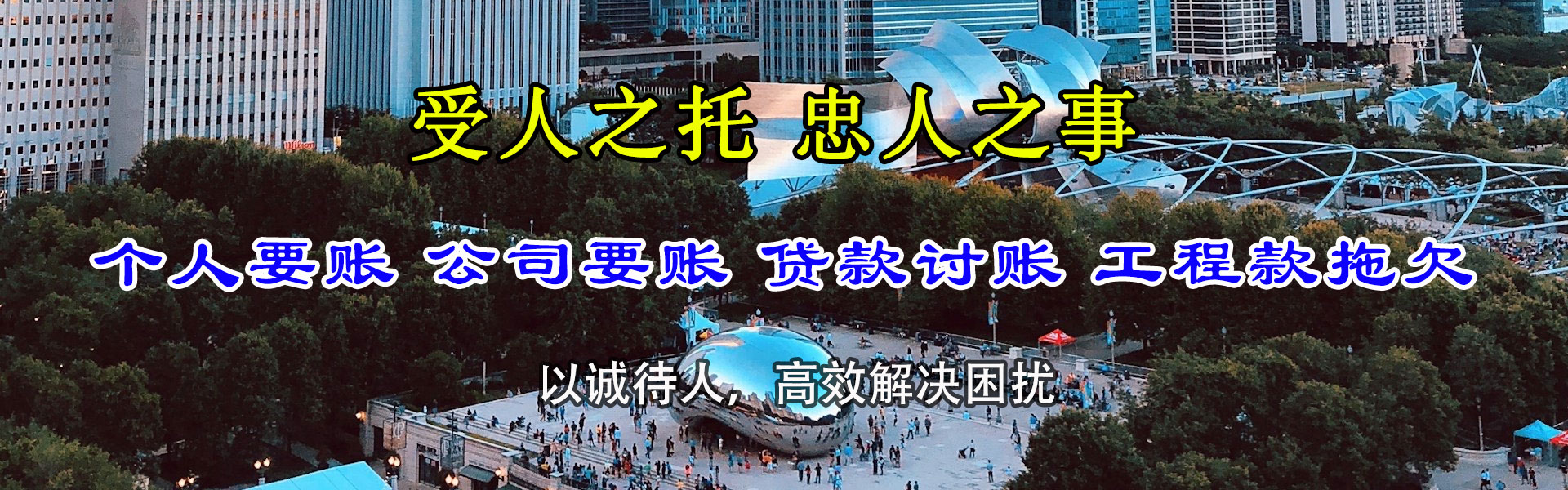 宜都追债公司